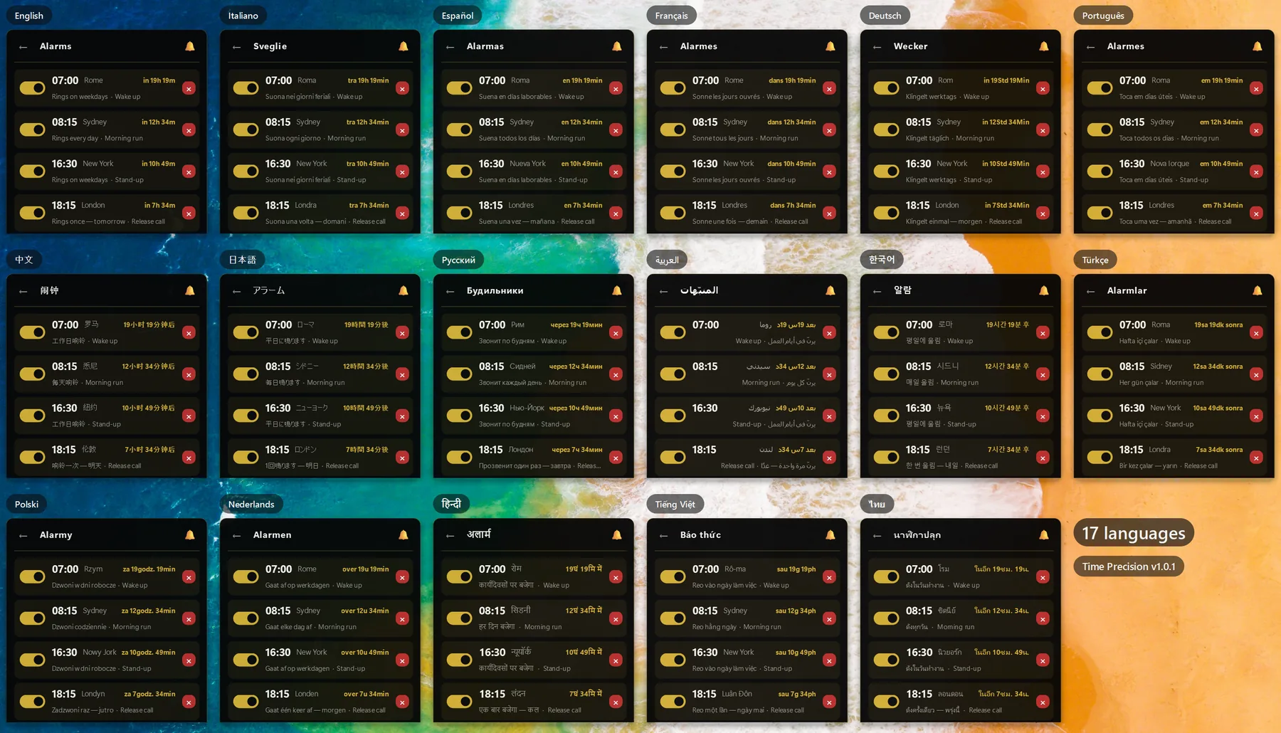The alarm list in all 17 interface languages